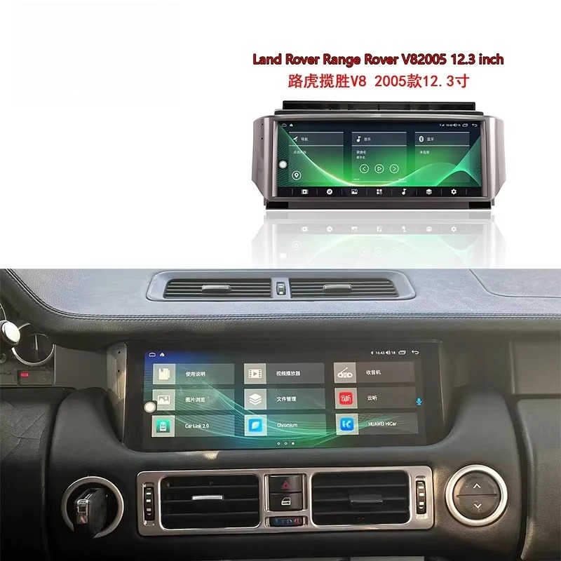 For Executive Edition Upgrade Center Console Lower Screen Non-Destructive Installation New-Model 3-Month Warranty BDB